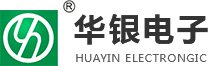 華銀電子設備開發有限公司